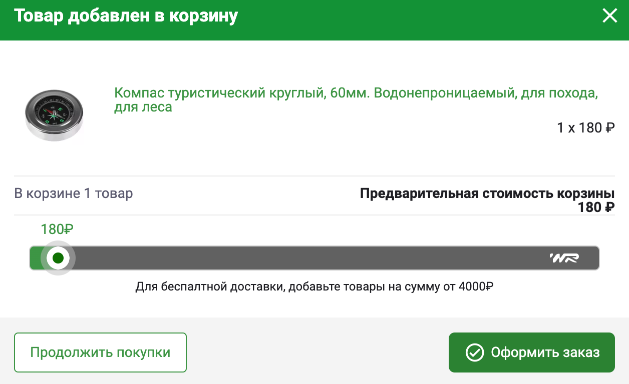Доставка и оплата