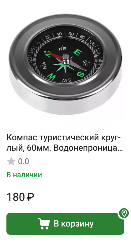 Доставка и оплата
