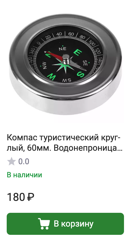 Доставка и оплата