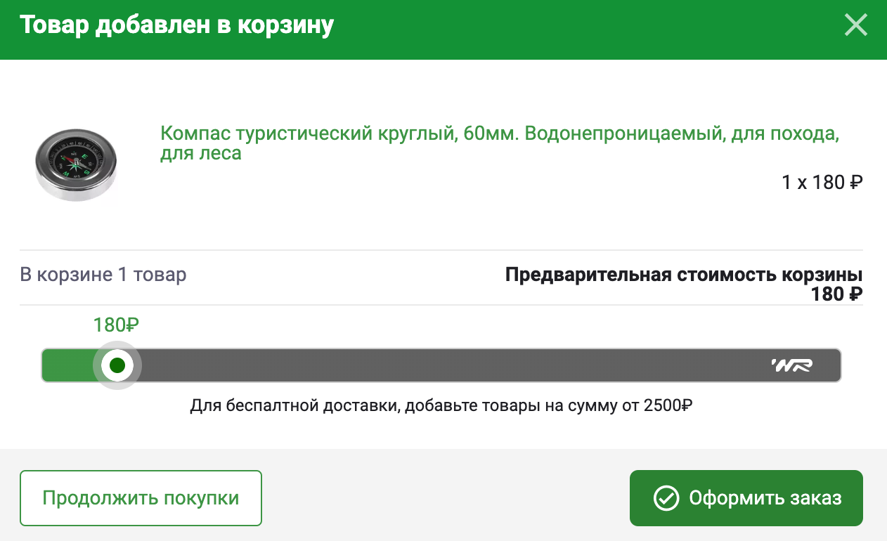 Доставка и оплата