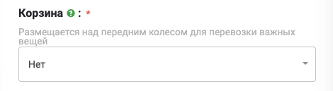 Опции товаров