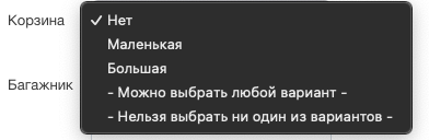 Опции товаров
