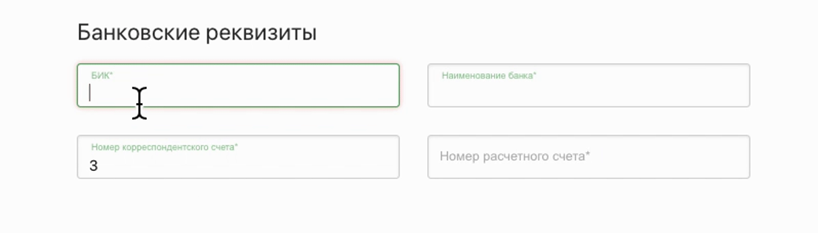 Регистрация и добавление товаров