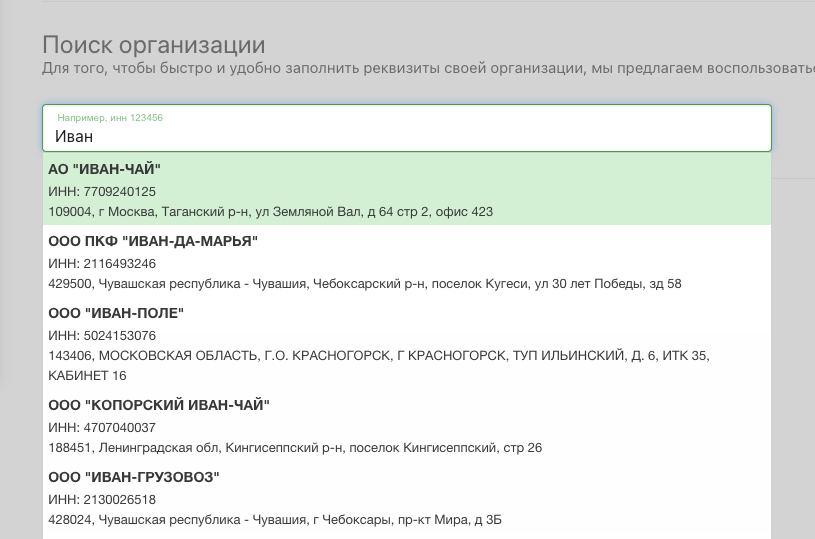 Регистрация и добавление товаров