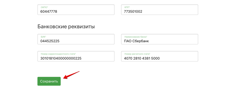 Регистрация и добавление товаров