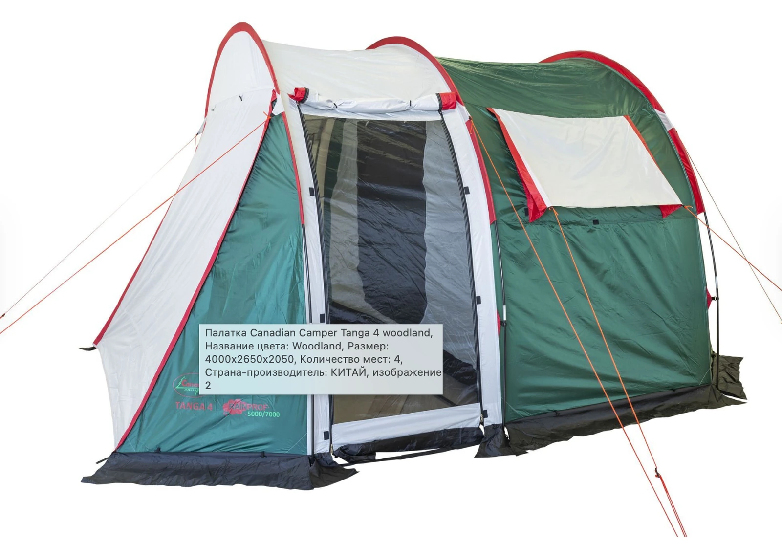 Кемпинговая четырёхместная палатка Canadian Camper Tanga 4 woodland