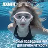 Детский набор для плавания: очки с защитой носа и шапочка, Название цвета: Черно-белый, изображение 6