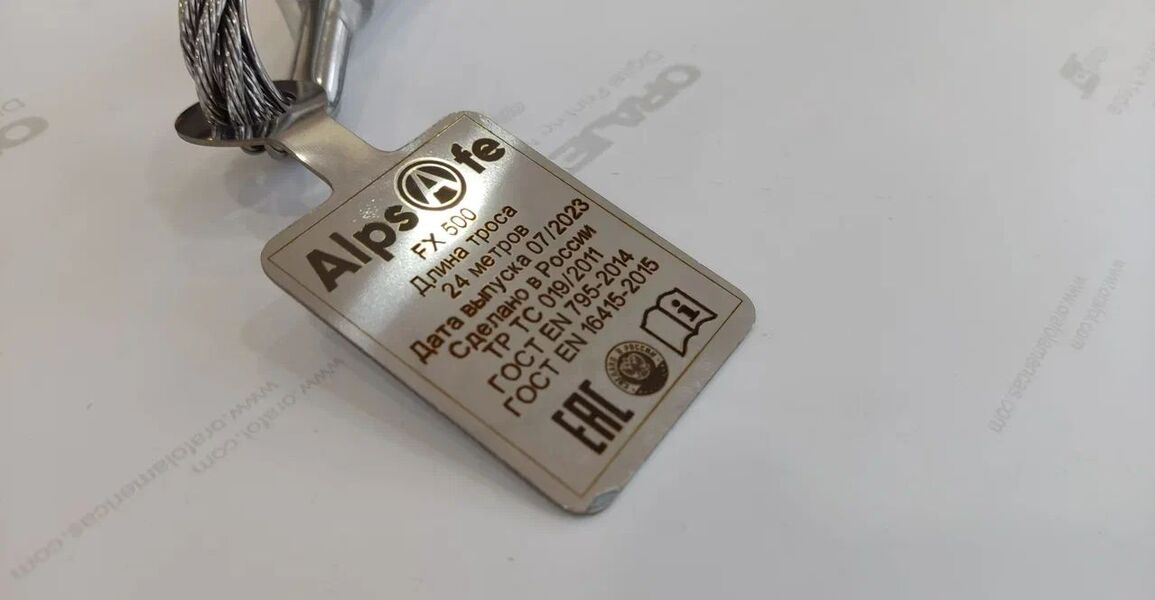 Мобильная гибкая горизонтальная анкерная линия M-FLEX 20 м Alpsafe, Название цвета: Серебристый, Размер: 20 м, Страна-производитель: РОССИЯ, изображение 3