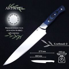 Нож Хлебный-2 из стали AUS8, рукоять G10