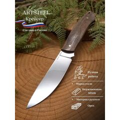 Нож Крейсер из стали 95Х18, рукоять орех