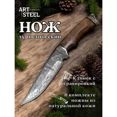 Нож Легионер из стали дамасской стали, рукоять ореховый кап, литье мельхиор, Название цвета: Темно-серый, темно-коричневый; Дамасская сталь; Рукоять ореховый кап, Страна-производитель: РОССИЯ