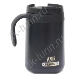 Термокружка AZUR 500мл