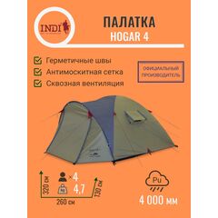 Палатка Indiana HOGAR 4, Название цвета: Хаки, Размер: 3200х2600х1300, Количество мест: 4, Страна-производитель: КИТАЙ