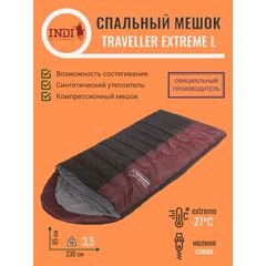 Спальный мешок Indiana Traveller Extreme L, Название цвета: Бордовый / Черный, Сторона состегивания: Слева, Страна-производитель: РОССИЯ