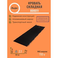 Кровать складная Canadian Camper BD9011