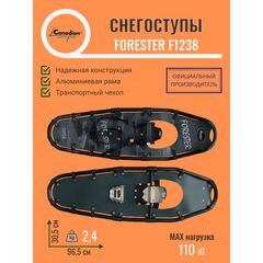 Снегоступы Canadian Camper Forester F1238 30,5х96,5, Название цвета: Черный / Серый, Товаров в упаковке, шт: 2, Размер: 30,5Х96,5 см, Страна-производитель: КИТАЙ