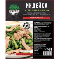 Готовое блюдо "Индейка со стручковой фасолью" 300 г. (Кронидов)