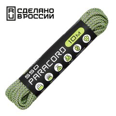 Паракорд 550 CORD nylon 10м RUS (zombie snake), Название цвета: Фиолетовый / Салатовый, Товаров в упаковке, шт: 1, Варианты:  , Страна-производитель: РОССИЯ