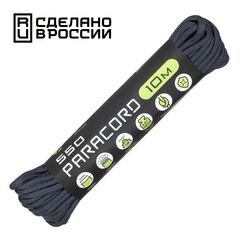 Паракорд 550 CORD nylon 10м RUS (dark navy), Название цвета: Темно-синий, Товаров в упаковке, шт: 1, Варианты:  , Страна-производитель: РОССИЯ