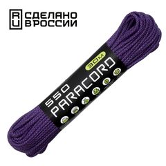 Паракорд 550 CORD nylon 30м RUS (purple snake), Название цвета: Фиолетовый / Черный, Товаров в упаковке, шт: 1, Варианты:  , Страна-производитель: РОССИЯ