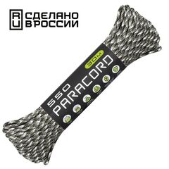 Паракорд 550 CORD nylon 30м RUS (siberian camo), Название цвета: Белый / Зеленый / Черный, Товаров в упаковке, шт: 1, Варианты:  , Страна-производитель: РОССИЯ
