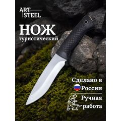 Нож Близнец из стали AUS8, рукоять эластрон, Название цвета: Серый, черный; Сталь AUS8; Рукоять эластрон, Страна-производитель: РОССИЯ
