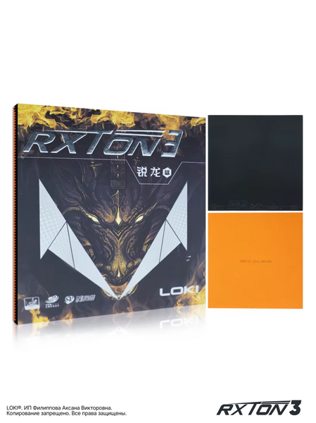 Накладка для ракетки для настольного тенниса LOKI Rxton III Max, черная, изображение 5