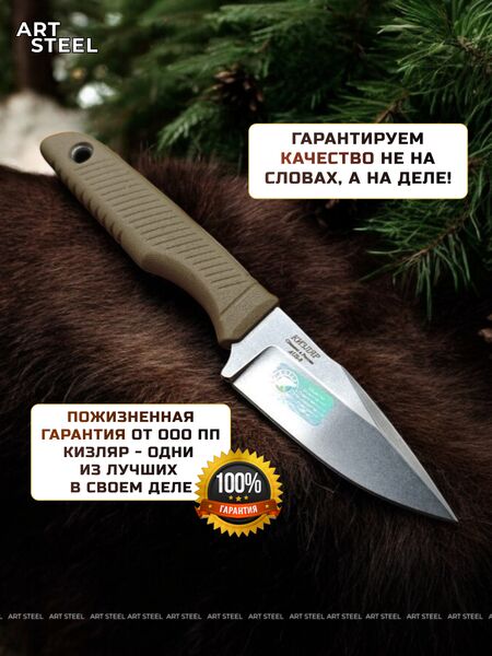 Нож Жнец из стали AUS8, рукоять эластрон, изображение 3