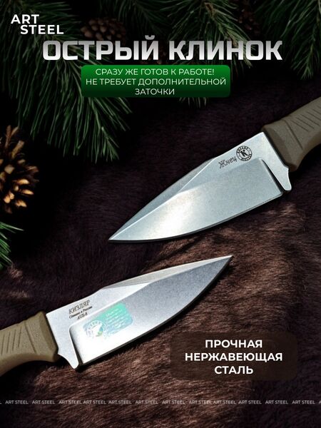Нож Жнец из стали AUS8, рукоять эластрон, изображение 5