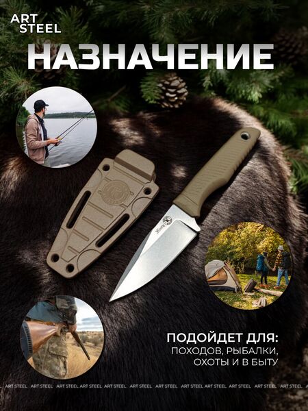Нож Жнец из стали AUS8, рукоять эластрон, изображение 7