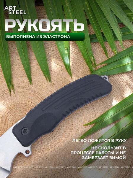 Мачете Зулус РР, сталь AUS8, Название цвета: Серый; Сталь AUS8, Страна-производитель: РОССИЯ, изображение 4