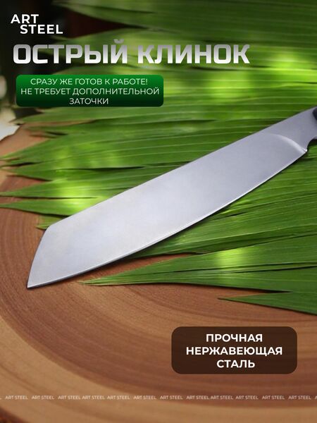 Мачете Зулус РР, сталь AUS8, Название цвета: Серый; Сталь AUS8, Страна-производитель: РОССИЯ, изображение 5