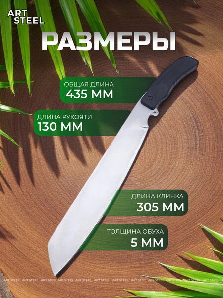 Мачете Зулус РР, сталь AUS8, Название цвета: Серый; Сталь AUS8, Страна-производитель: РОССИЯ, изображение 6