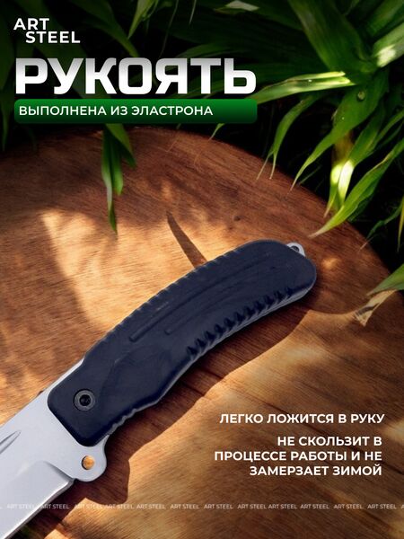 Мачете Кайман РР, сталь 65Х13, Название цвета: Светло-серый; Сталь 65Х13, Страна-производитель: РОССИЯ, изображение 4