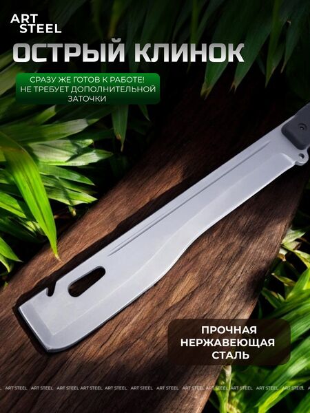 Мачете Кайман РР, сталь 65Х13, Название цвета: Светло-серый; Сталь 65Х13, Страна-производитель: РОССИЯ, изображение 5