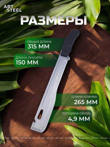Мачете Кайман РР, сталь 65Х13, Название цвета: Светло-серый; Сталь 65Х13, Страна-производитель: РОССИЯ, изображение 6