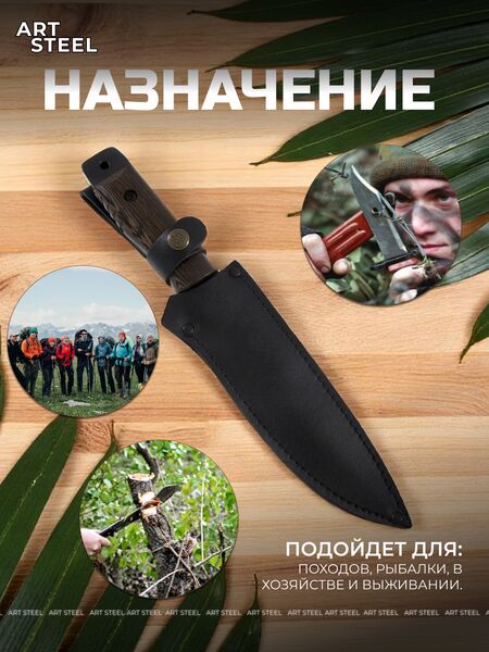 Нож Волк, сталь У8, рукоять венге, Название цвета: Черный; Сталь У8; Рукоять венге, Страна-производитель: РОССИЯ, изображение 6
