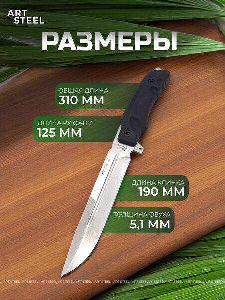 Нож Волк, сталь AUS8, рукоять эластрон, Название цвета: Серый; Сталь AUS8; Рукоять эластрон, Страна-производитель: РОССИЯ, изображение 5