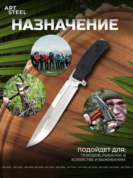 Нож Волк, сталь AUS8, рукоять эластрон, Название цвета: Серый; Сталь AUS8; Рукоять эластрон, Страна-производитель: РОССИЯ, изображение 6
