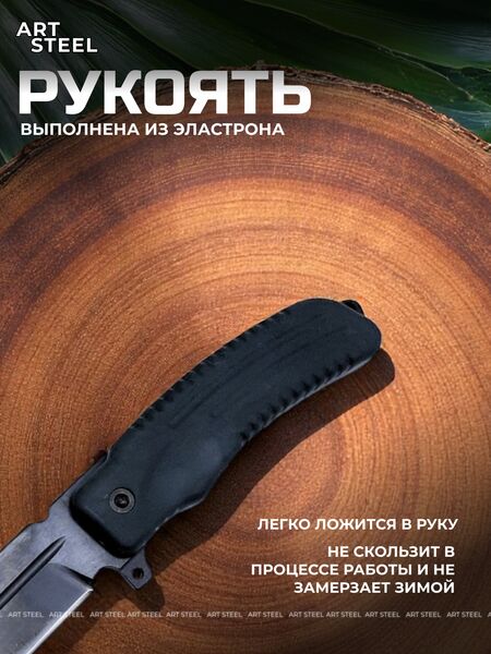 Нож Волк, сталь У8, рукоять эластрон, Название цвета: Черный; Сталь У8; Рукоять эластрон, Страна-производитель: РОССИЯ, изображение 3