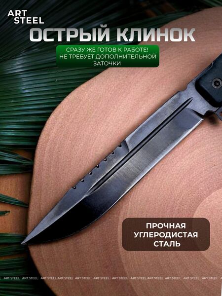 Нож Волк, сталь У8, рукоять эластрон, Название цвета: Черный; Сталь У8; Рукоять эластрон, Страна-производитель: РОССИЯ, изображение 4