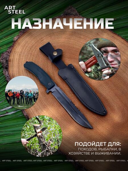 Нож Волк, сталь У8, рукоять эластрон, Название цвета: Черный; Сталь У8; Рукоять эластрон, Страна-производитель: РОССИЯ, изображение 6