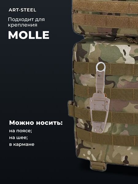 Шейный нож Шип, сталь AUS8, рукоять эластрон, изображение 5
