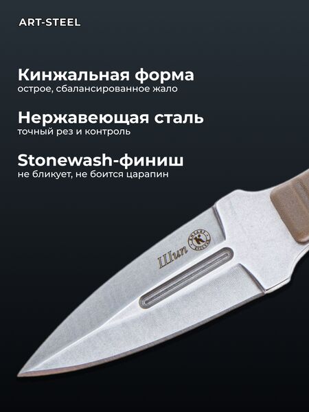 Шейный нож Шип, сталь AUS8, рукоять эластрон, изображение 7