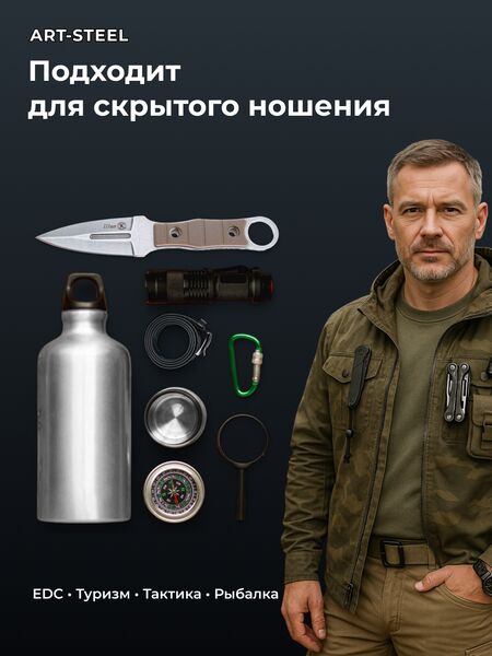 Шейный нож Шип, сталь AUS8, рукоять эластрон, изображение 9