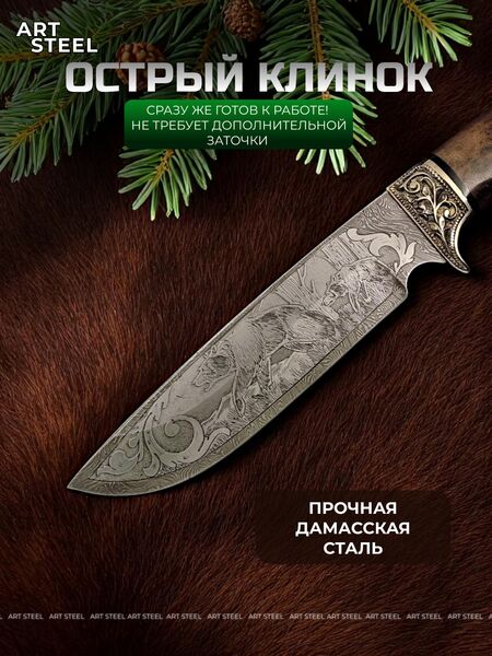 Нож Лорд из дамасской стали, рукоять ореховый кап, литьё мельхиор, Название цвета: Темно-серый, темно-коричневый; Дамасская сталь; Рукоять ореховый кап, Страна-производитель: РОССИЯ, изображение 4
