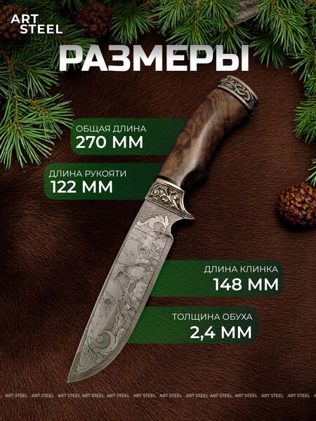 Нож Лорд из дамасской стали, рукоять ореховый кап, литьё мельхиор, Название цвета: Темно-серый, темно-коричневый; Дамасская сталь; Рукоять ореховый кап, Страна-производитель: РОССИЯ, изображение 5
