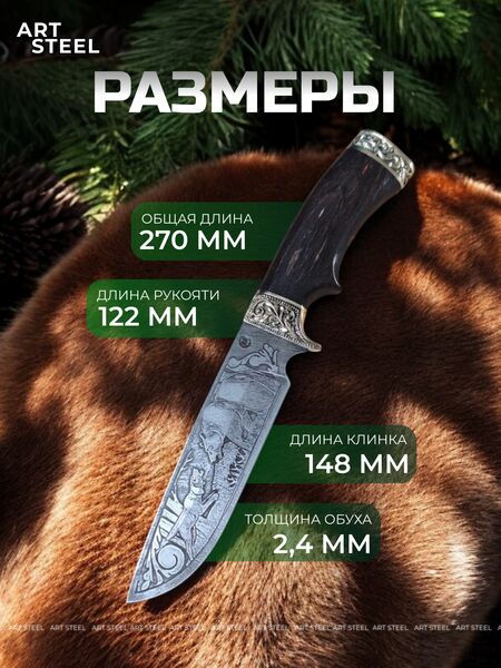 Нож Лорд из дамасской стали, рукоять карельская береза, литьё мельхиор, Название цвета: Темно-серый, коричневый; Дамасская сталь; Рукоять карельская береза, Страна-производитель: РОССИЯ, изображение 5