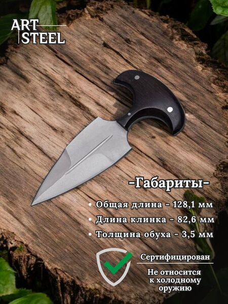 Нож Пиранья из стали 65х13, рукоять венге, Название цвета: Серый; Сталь 65х13, Страна-производитель: РОССИЯ, изображение 3