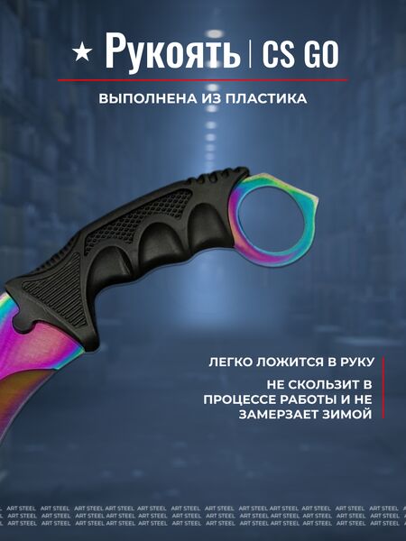 Керамбит CS GO, сталь 420, рукоять пластик, Название цвета: Фиолетовый, Страна-производитель: КИТАЙ, изображение 3